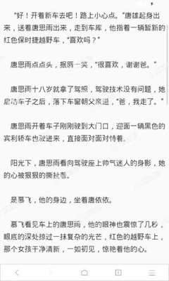 菲律宾旅游签证逾期滞留1年怎么办有罚款吗 专家解答